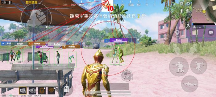 和平精英辅助 - 透视自瞄神器下载 - 稳定防封，永久免费